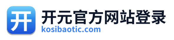 开元官方网站登录